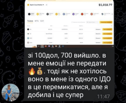 Снимок экрана 2024-06-24 в 12.34.34